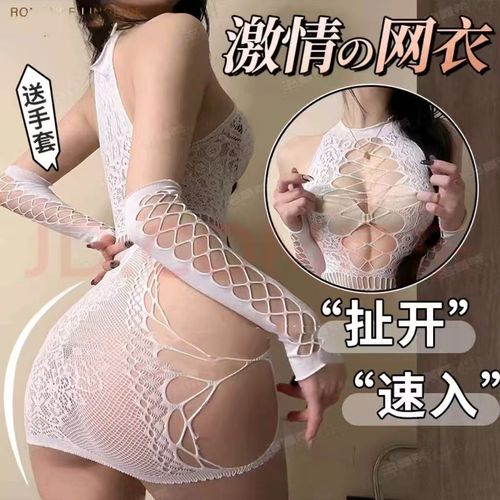 Sexy and hot eight-piece bodysuit and stockings set (no need to take it off, the passion never stops)