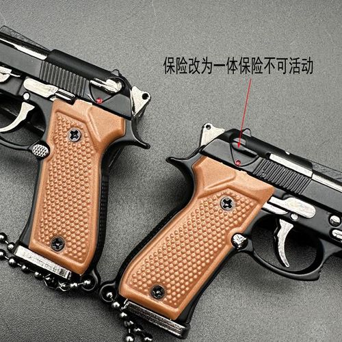 🔫 1:3 Simulated keychains | Every man should own one! (Detachable, Non-firing)