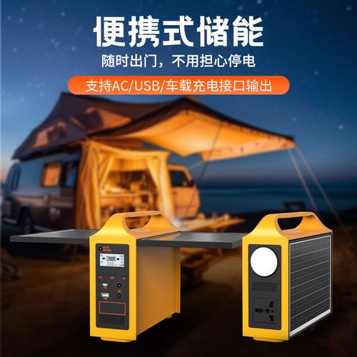Solar Charging Station for Electric Car 200W Laptop Portable Power Supply QC3.0 Battery Home Solar Panel Power Generation