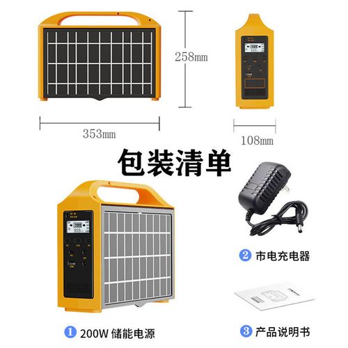 Solar Charging Station for Electric Car 200W Laptop Portable Power Supply QC3.0 Battery Home Solar Panel Power Generation
