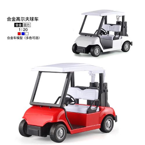 1:20 Latest Car Models Metal Pullback Golf Cart Alloy 2025 Pull the Rear Wheels Back Simple Model Car Decorative Gift