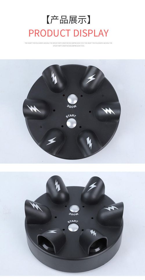 Children Indoor Lucky Shock Roulette Game Detect Luck Toys With Light and Sound Effect for Party Board Game Toys