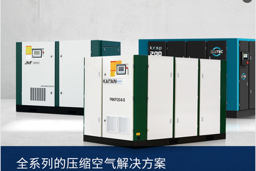 Industrial Air Compressor | Energy Saving & Stable Performance