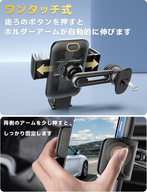 Car Phone Holder