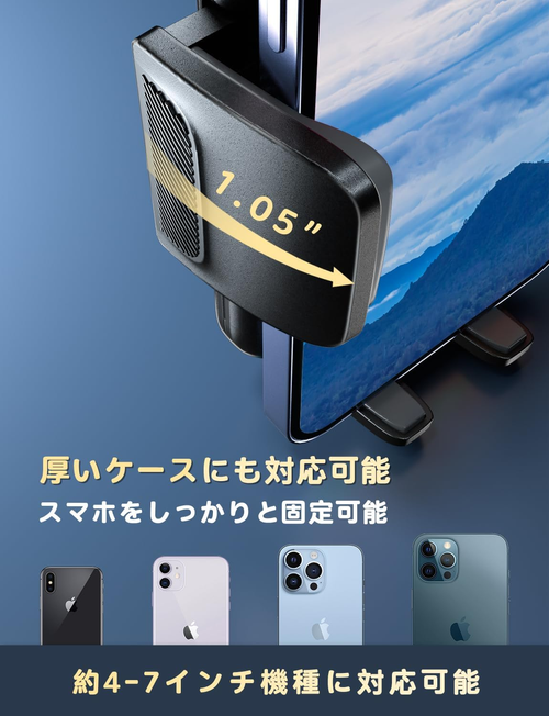Car Phone Holder