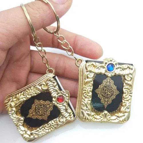 📖📖Mini Real Paper Quran Keychain – Readable Arabic Muslim Gift | Durable Gold Religious Hanging Jewelry