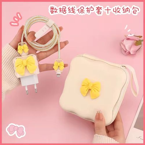 All-Round Charging Protection Set ⚡ — 20W Fast Charger + Cable Protector Kit + Stylish Storage Case 💖