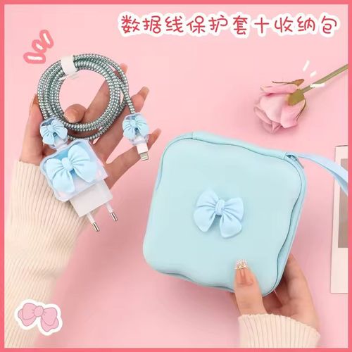 All-Round Charging Protection Set ⚡ — 20W Fast Charger + Cable Protector Kit + Stylish Storage Case 💖