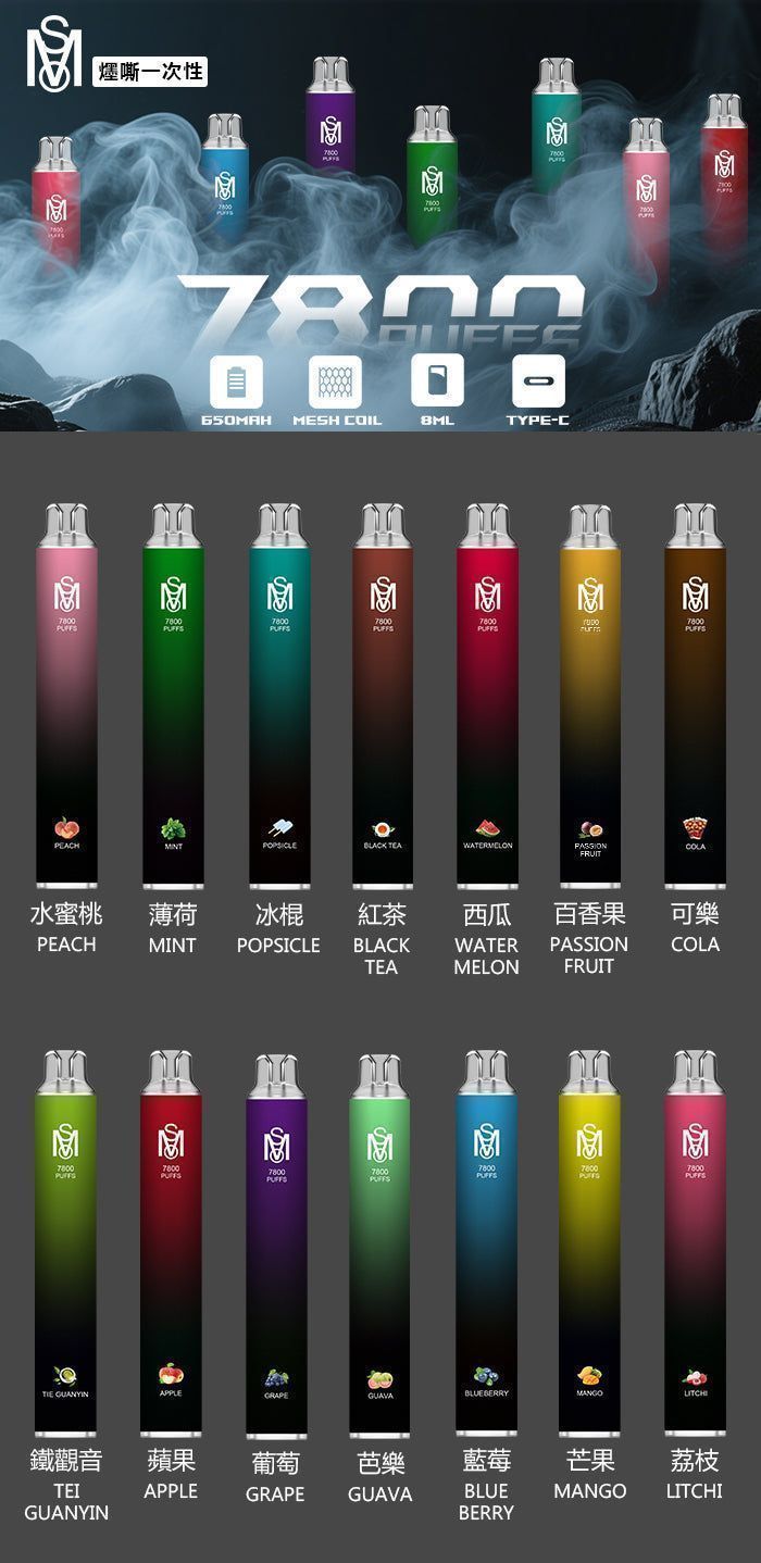 MSO拋棄式電子煙 高續航搭配鎖香升級，外出與輪換更順手