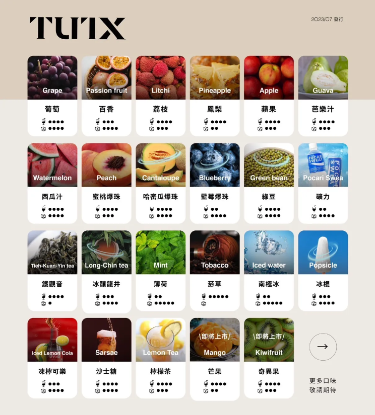 TUTX 定制专属烟弹雾化弹，适配特定机型，有效防漏且杜绝烧焦，官方正品品质保障