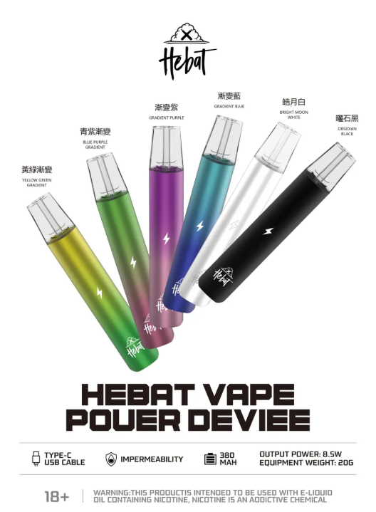 喜貝Hebat可换弹式主机：适配一代烟弹，稳定雾化效果，轻松便捷换弹体验