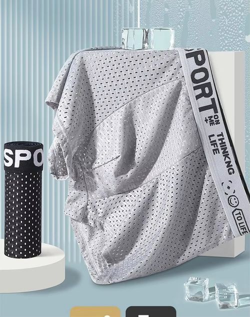 🔥🔥2 Pack Men's Breathable Mesh Briefs, Letter Print, Ultra-Thin Quick Dry, Seamless Boxer Briefs🔥🔥