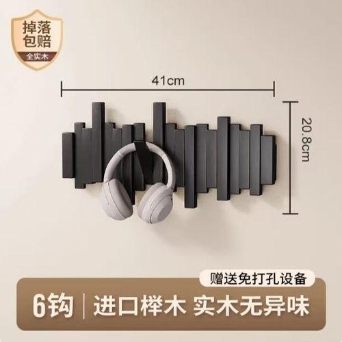 Piano key clothes hanger solid wood wall hook bedroom porch entrance door after the door placement no punching clothes rack