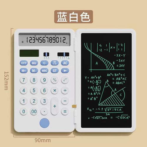 New, multi-function, solar charging calculator handwriting tablet, accounting, multi-function silent advanced folding handwriting computer