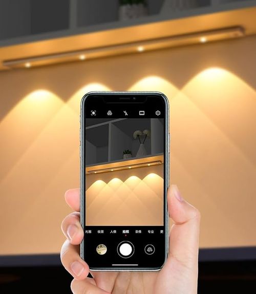 Smart LED Motion Sensor Light