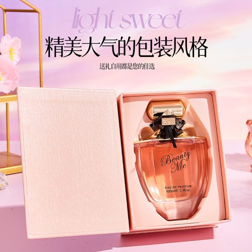 雪爾妮蘭靚豔自我女士香水禮盒反轉巴黎同款香持久淡香禮物100ML