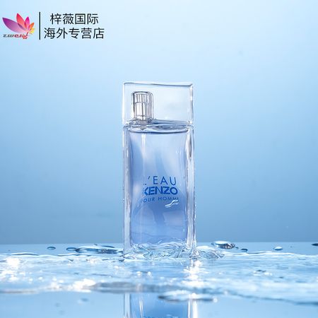 Original authentic Kenzo Wind Love Water Love Perfume, couple's light fragrance, long-lasting freshness, fast bonded warehouse shipping