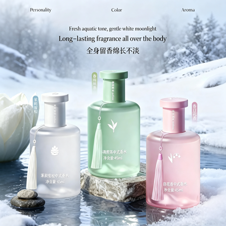 Northern Cedar Eau de Toilette 50ml, neutral, fresh, woody, long-lasting fragrance