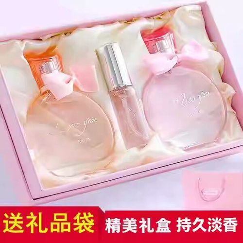 聖羅欄禮盒香水法國官網正品女士持久清新自然淡香少女學生禮物