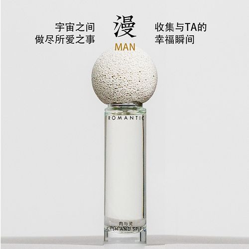 和蒔BLOOMKOSELIG香水漫系列木質調留香女士高級小眾持久淡香禮盒