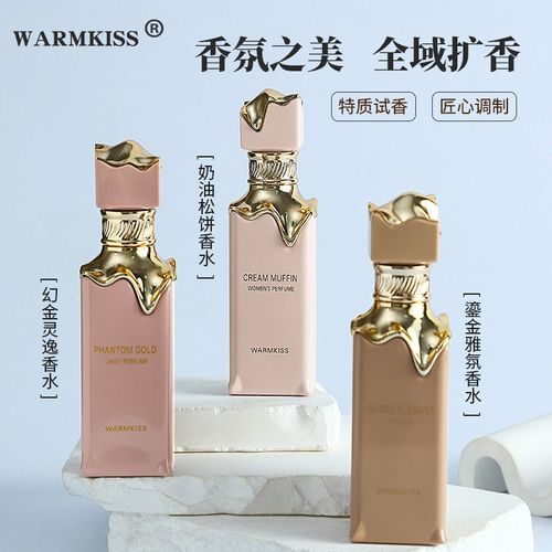 翹好聞的小眾奶油香!奶油松餅香水持久留香清新自然高級淡香學生