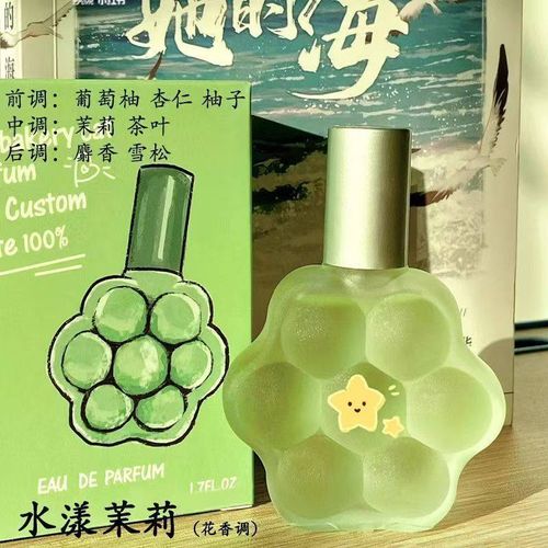 超愛的茉莉花香！清冷淡雅到骨子裡櫻花橘子毛系少女香水可愛持久