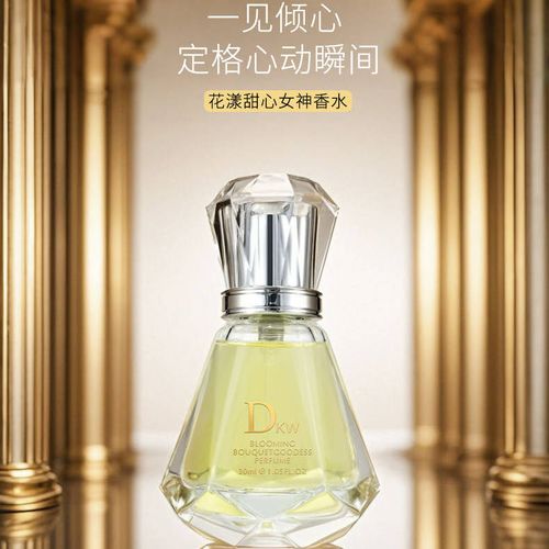 香水法國大牌香水花漾甜心女士香水持久留香淡香清新自然學生少女