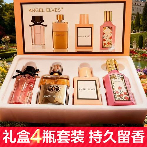 正品女士香水花悅綻放男士香水金色醉愛綺夢茉莉七夕生日禮物大牌