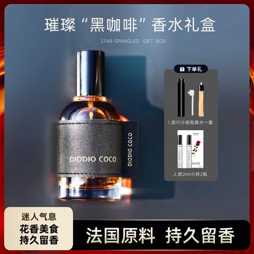 黑鴉片香水女士持久淡香濃香正品高級小眾真我香水品牌官方旗艦店