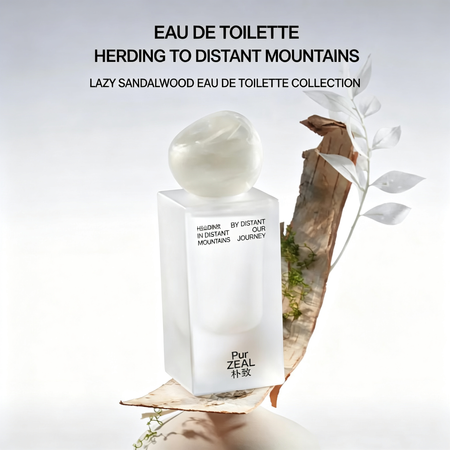 Pu Zhiyuan Mountain Pasture Perfume: Pure Desire Creamy Sandalwood Woody Notes, Long-lasting Light Fragrance