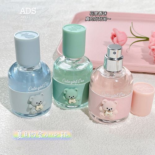 少女本命香小熊香水清新持久留香花果香學生黨淡香小眾夏日