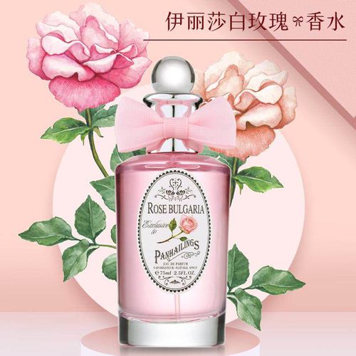 花香調仲夏夜之夢玫瑰家用女士男士乳白色國貨多用途香水
