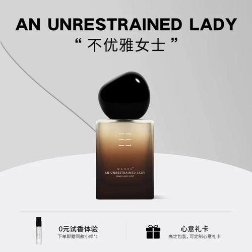 March香水不優雅女士人間劇場白衣少年小眾持久留香高端香水禮盒
