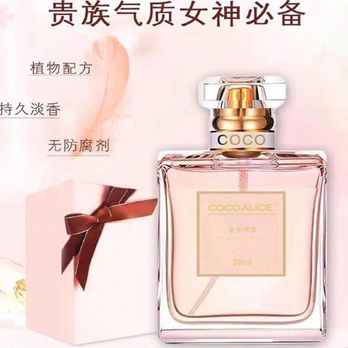 正品 官方旗艦店coco香水20ml女士專櫃法國可可小姐持久淡香邂逅