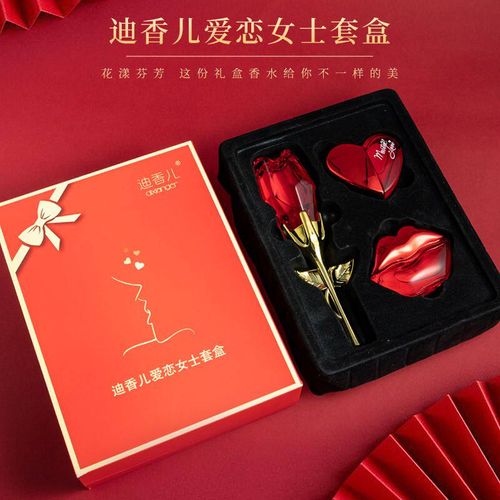 迪香兒愛戀女士香水套盒玫瑰愛心甜蜜之吻持久留香送女友520節日