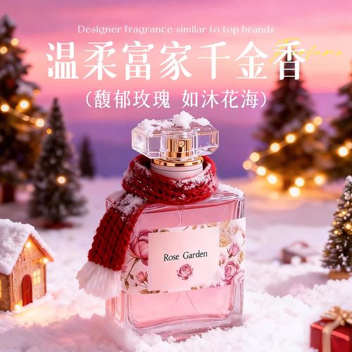 法國蘭冠香水女士持久留香72小時清新淡香魅力無人區玫瑰大牌正品