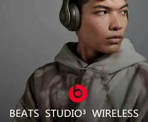 Beas Studio3 Wireless Recording Engineer B Bluetooth Headphones Head-mounted Magic Sound Active Noise Cancelling Headset