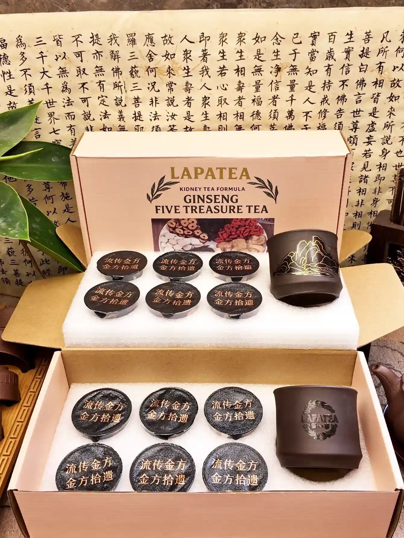 Lapatea: Kidney tea formula Ginseng Five Treasure Tea for man