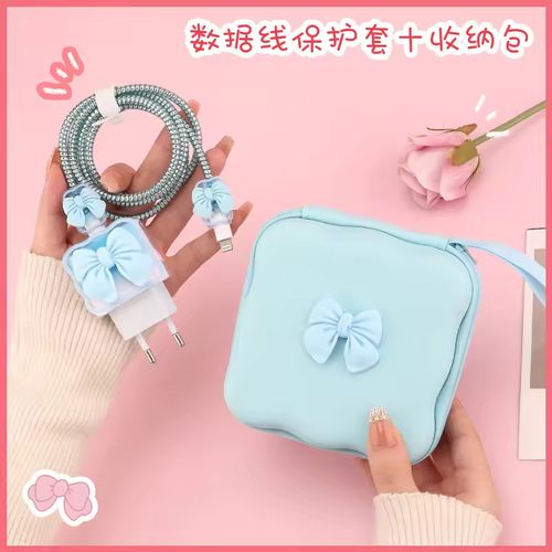 All-Round Charging Protection Set ⚡ — 20W Fast Charger + Cable Protector Kit + Stylish Storage Case 💖