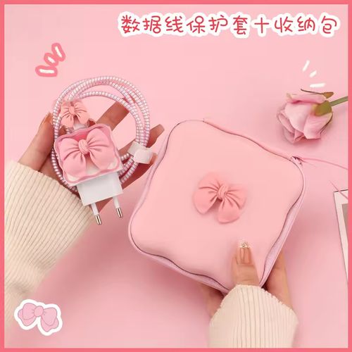 All-Round Charging Protection Set ⚡ — 20W Fast Charger + Cable Protector Kit + Stylish Storage Case 💖