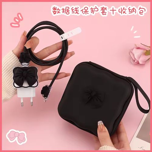 All-Round Charging Protection Set ⚡ — 20W Fast Charger + Cable Protector Kit + Stylish Storage Case 💖