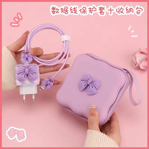 All-Round Charging Protection Set ⚡ — 20W Fast Charger + Cable Protector Kit + Stylish Storage Case 💖