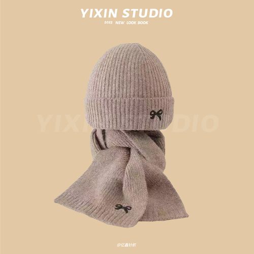 Kids' Knitted Hat