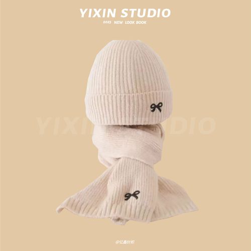Kids' Knitted Hat