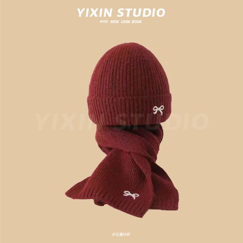 Kids' Knitted Hat