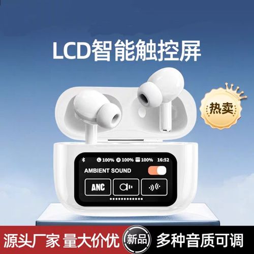 a unique pair of Bluetooth headphones