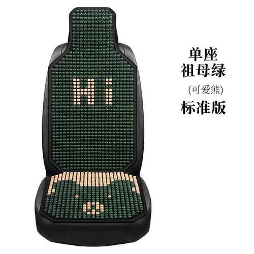Summer car seat cushion breathable wooden bead single piece, all-season universal van and small truck driver's seat massage and cooling cushion