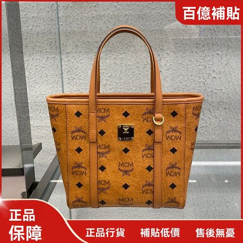 MCM菜籃迷你托特包經典大容量時尚通勤手提單肩斜挎包女包