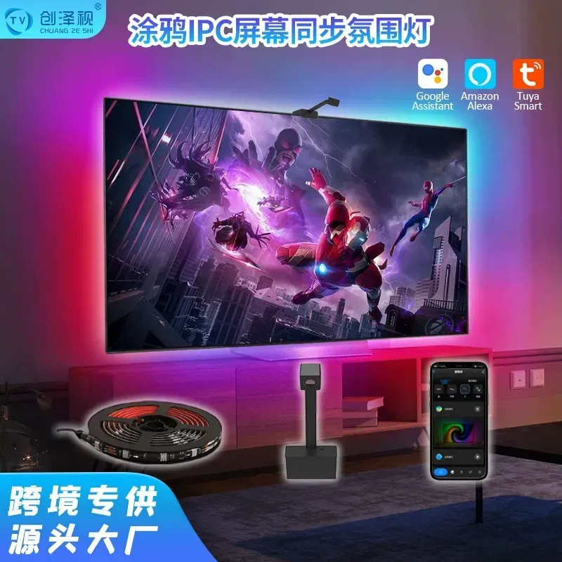 Sync Doodle TV e - sports Ambient Light