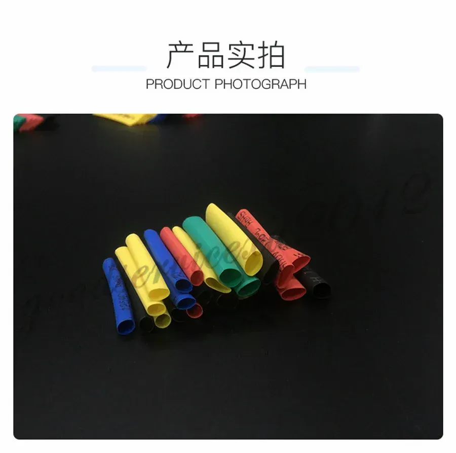 560-Piece General Purpose Assorted Color Electrical Insulation Heat Shrink Tubing Box Kit